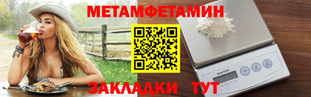 АМФЕТАМИН 97% Тула