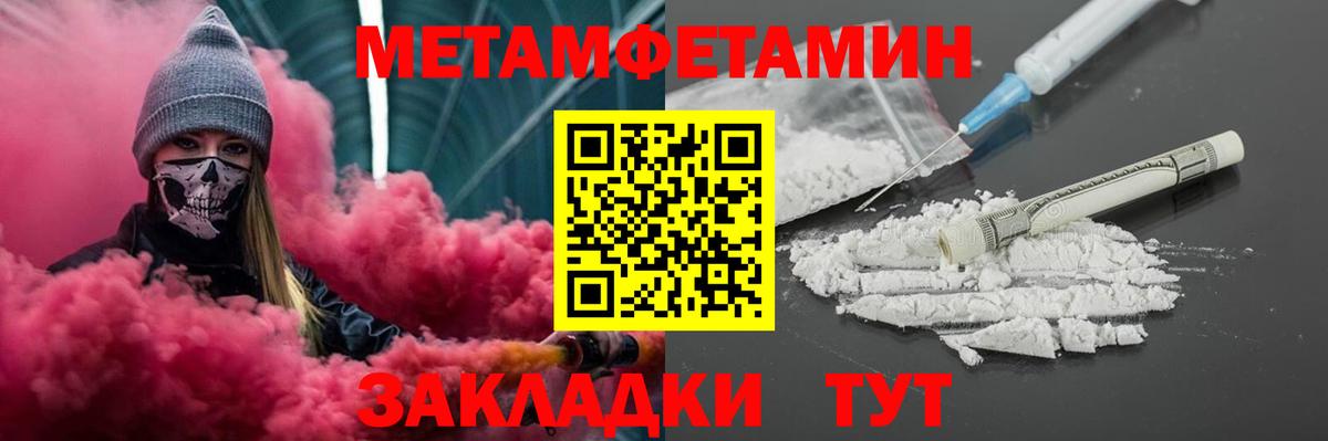 АМФЕТАМИН  Amphetamine Premium  Вход с VPN  Тула 