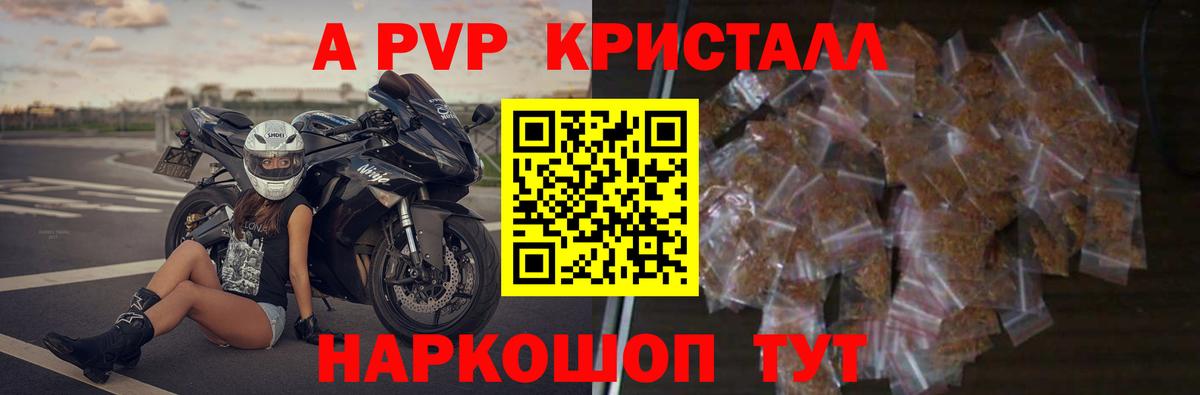 APVP СК КРИС Тула