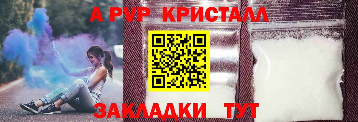 Меф МЯУ МЯУ кристаллы  Cocaine  Вход с VPN  ГАШИШ  Экстази  Тула  Бошки Шишки 