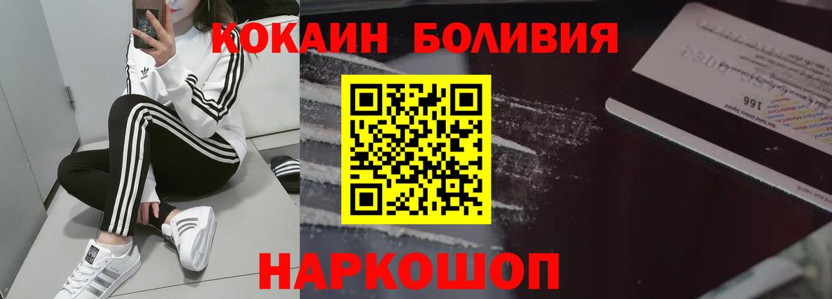 Кокаин FishScale Тула
