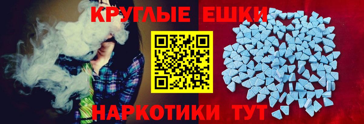 Ecstasy 99% Тула