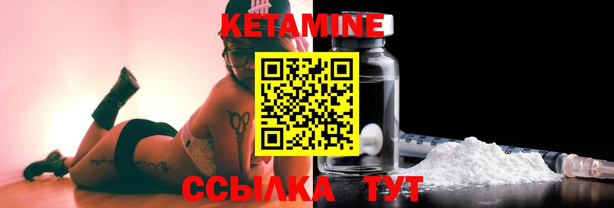 Тула  КЕТАМИН VHQ  Кетамин VHQ  MEGA онион  Вход с VPN 