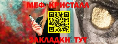 кокаин премиум Нарткала