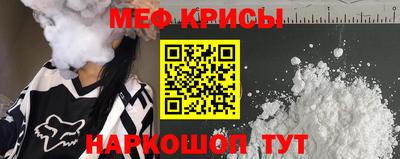 дживик Наро-Фоминск