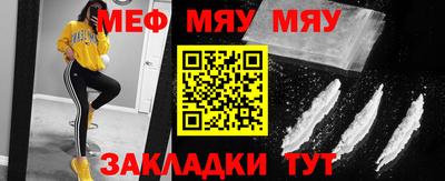 дживик Наро-Фоминск