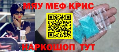кокаин премиум Нарткала