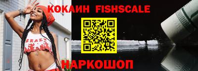 дживик Наро-Фоминск