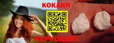 дживик Наро-Фоминск