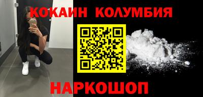 дживик Наро-Фоминск