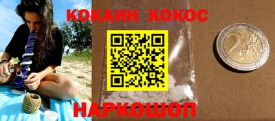 дживик Наро-Фоминск