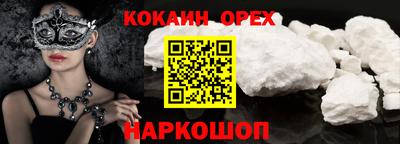 mix Нальчик
