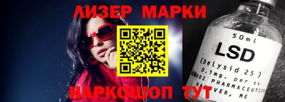 дживик Наро-Фоминск