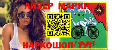 кокаин премиум Нарткала