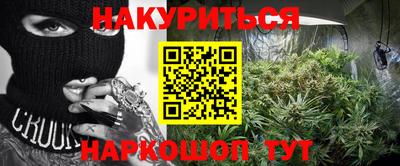 дживик Наро-Фоминск