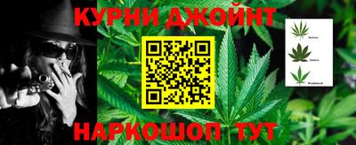 дживик Наро-Фоминск