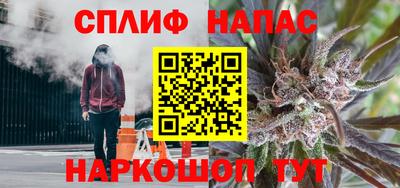 кокаин премиум Нарткала