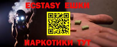 дживик Наро-Фоминск