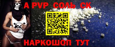 дживик Наро-Фоминск