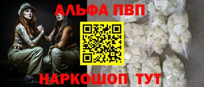 дживик Наро-Фоминск