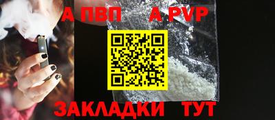 дживик Наро-Фоминск