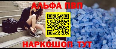 кокаин премиум Нарткала
