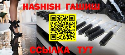 дживик Наро-Фоминск