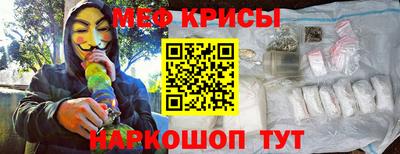 дживик Наро-Фоминск