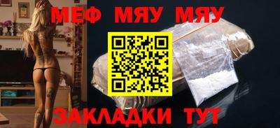 дживик Наро-Фоминск