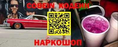 дживик Наро-Фоминск