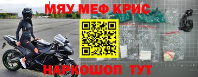 кокаин премиум Нарткала