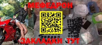 кокаин премиум Нарткала