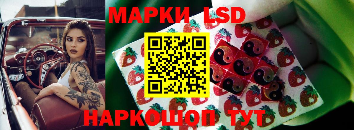 Лсд 25 экстази ecstasy Тула
