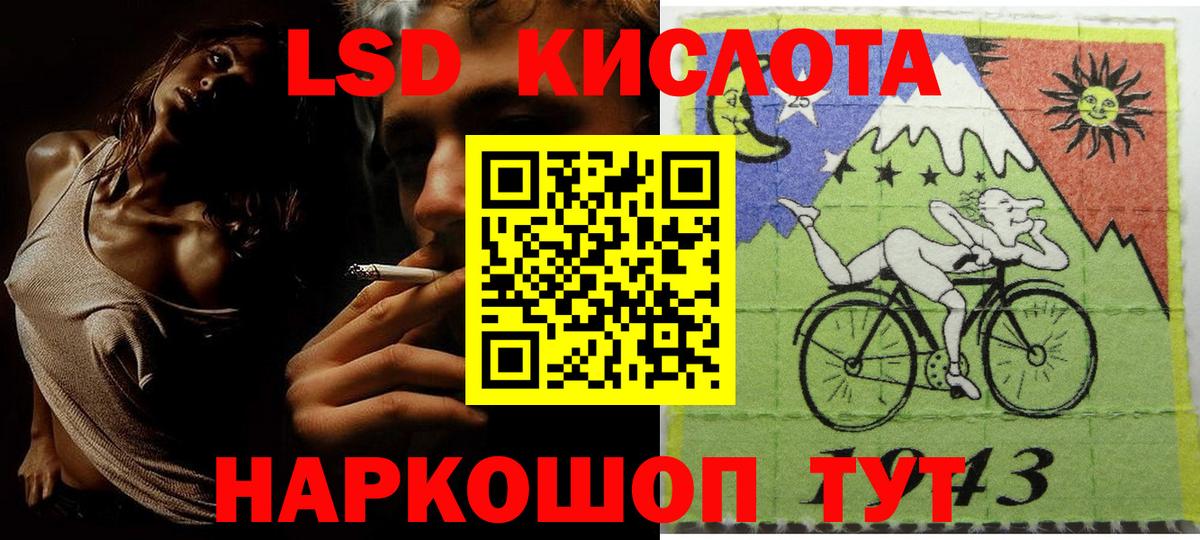 Марки N-bome 1,8мг  Вход с VPN  Тула 