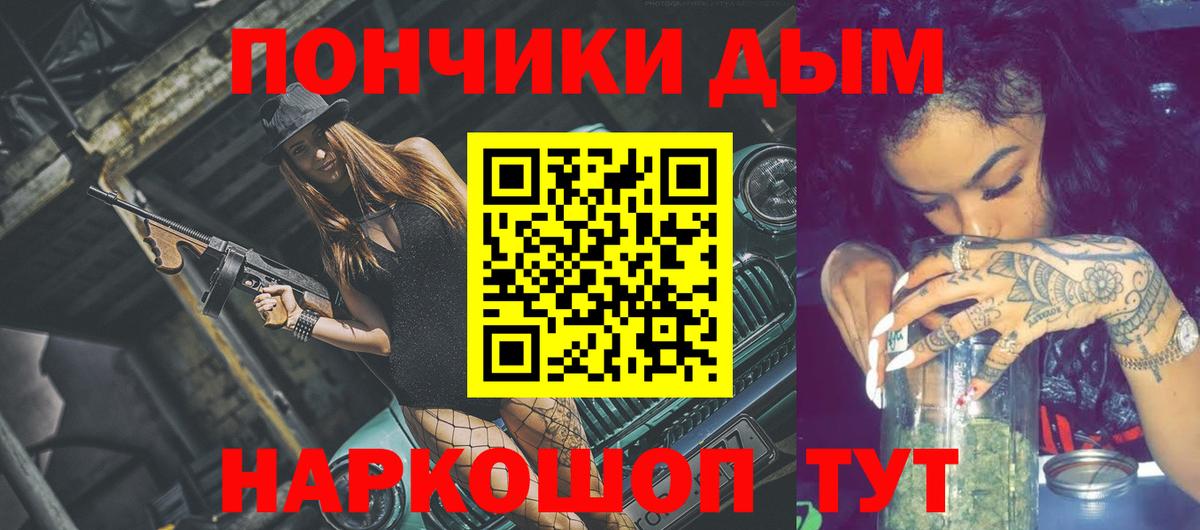 Шишки марихуана семена Тула