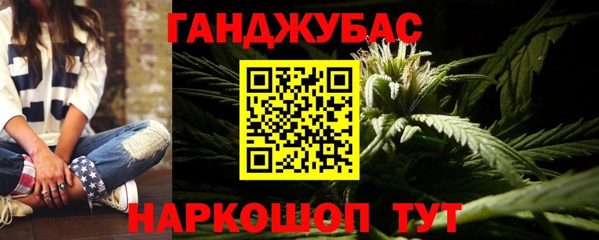 Шишки марихуана марихуана  Шишки марихуана THC 21%  Тула  Конопля гибрид  Вход с VPN  Канабис LSD WEED 
